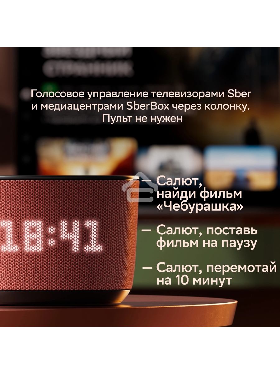 Умная колонка Sber Boom Home SBDV-00171G Салют серый 8W Mono BT/Wi-Fi (без.бат)