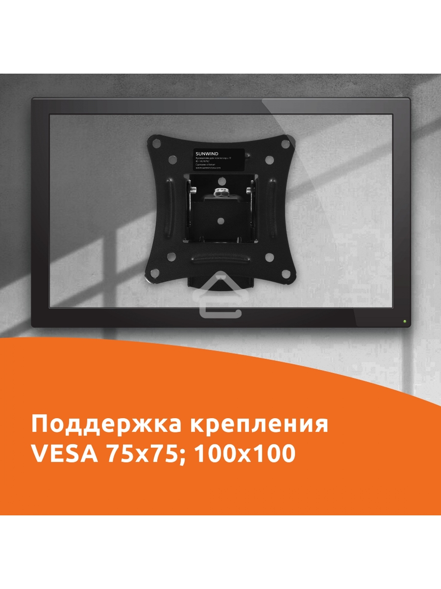 Кронштейн для телевизора SunWind 1F, 20-29