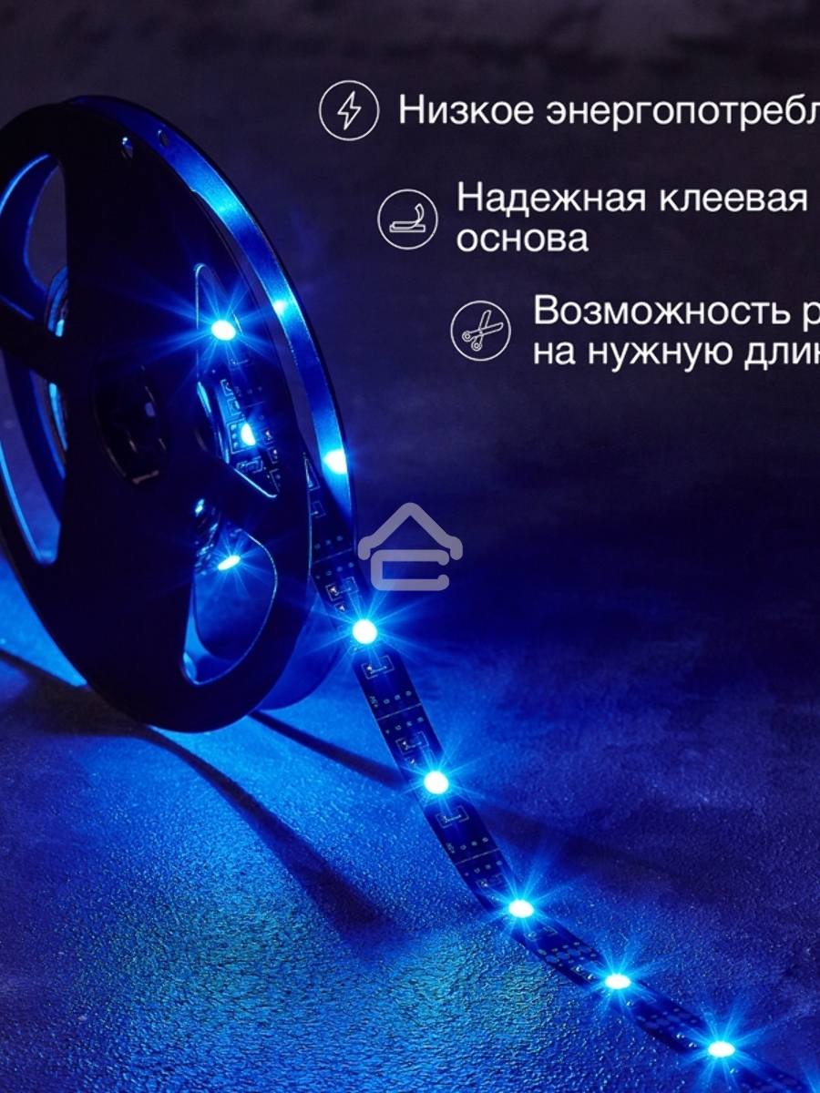 Лента LED с USB-коннектором 5 В IP23 5050 30 LED/м 3 м RGB управление со смартфона LAMPER