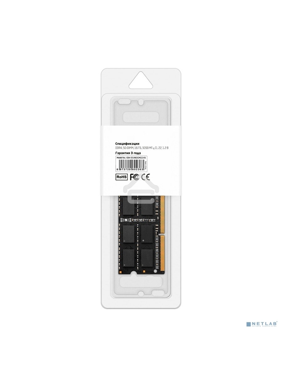 Оперативная память CBR, DDR4, 16GB (1x16GB), 3200MHz, CL22, SO-DIMM
