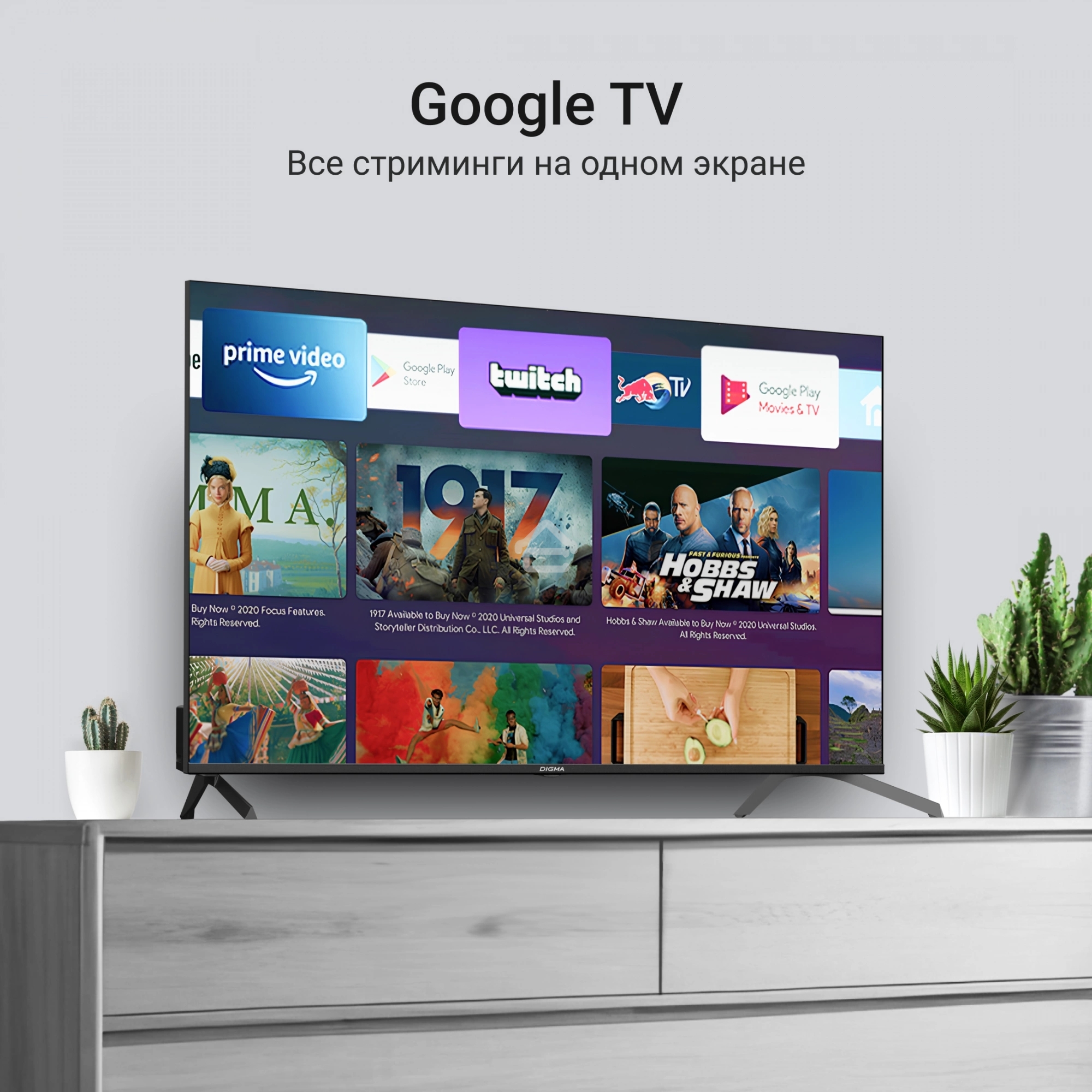 Телевизор Digma 50