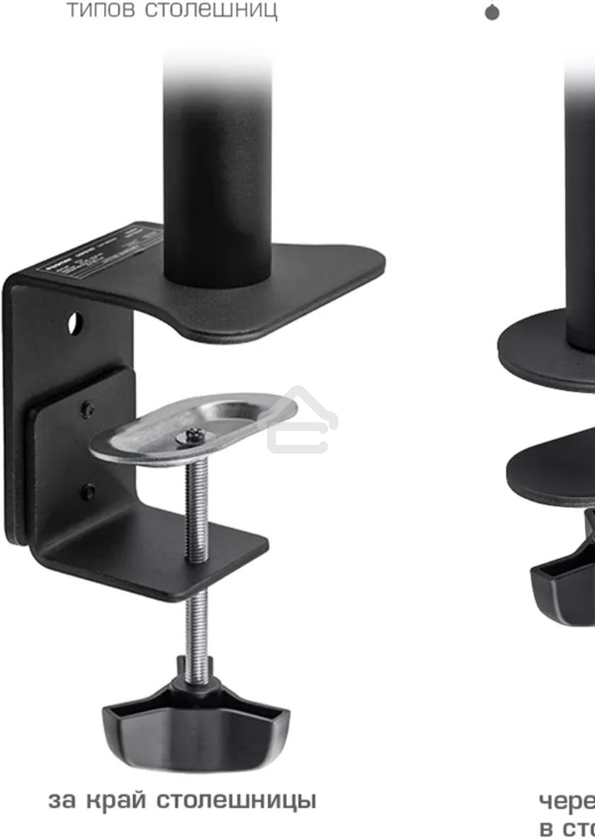 Кронштейн для монитора Kromax CASPER-505 черный 4 шт/уп. 10