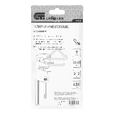 Набор ключей имбусовых HEX Сибртех, 2–12 мм, 45x, закаленные, 9 шт., короткие, никель.