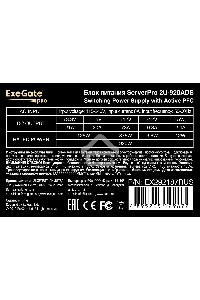 Серверный блок питания  920W ExeGate EX292187RUS ServerPRO-2U-920ADS (2U, APFC, КПД 87% (80 PLUS Silver), 6cm ball bearing fan, 24pin, 2x8pin, 5xSATA, 3xIDE)