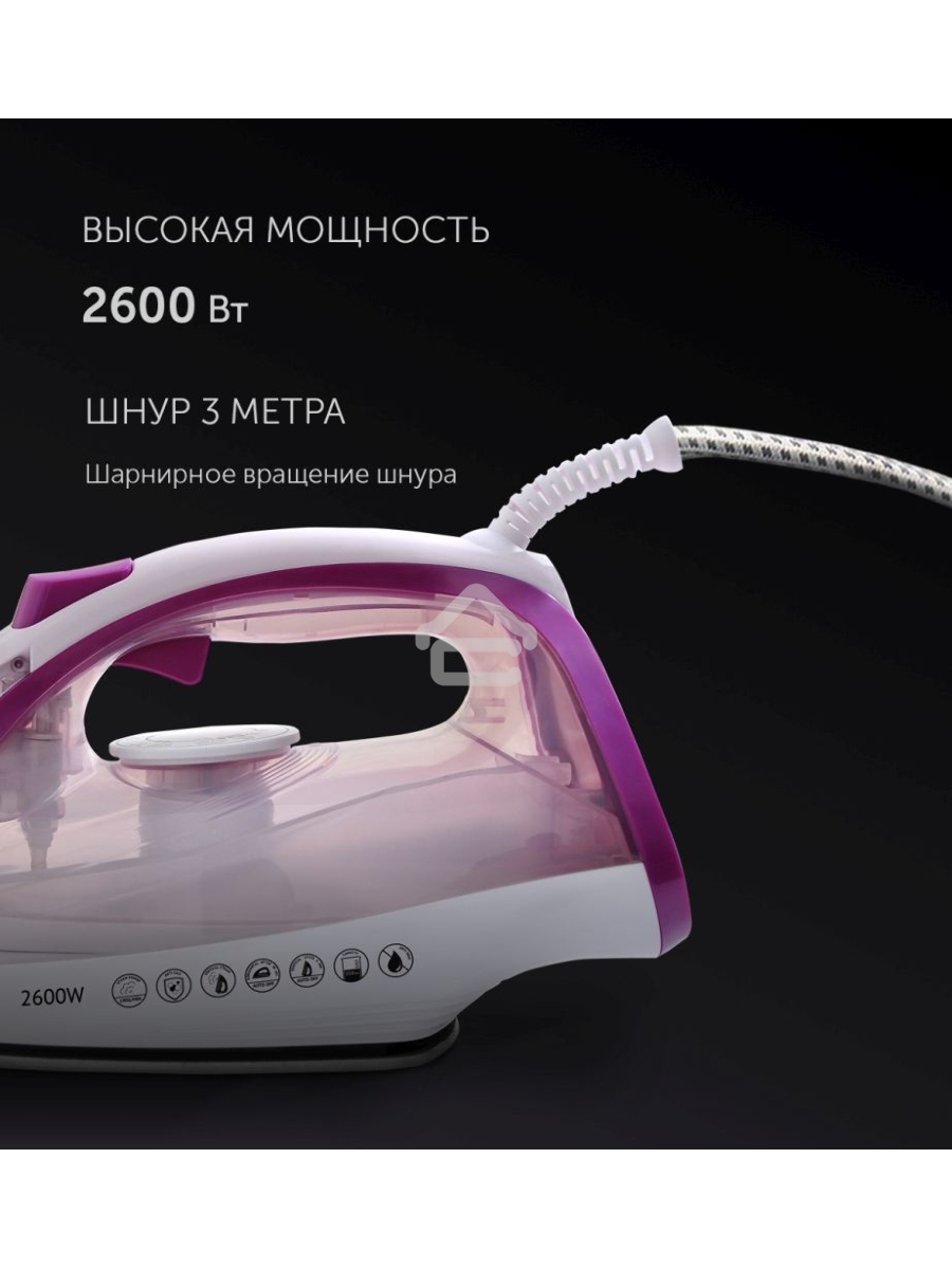 Утюг Polaris PIR2668AK 3m белый/розовый 2600Вт
