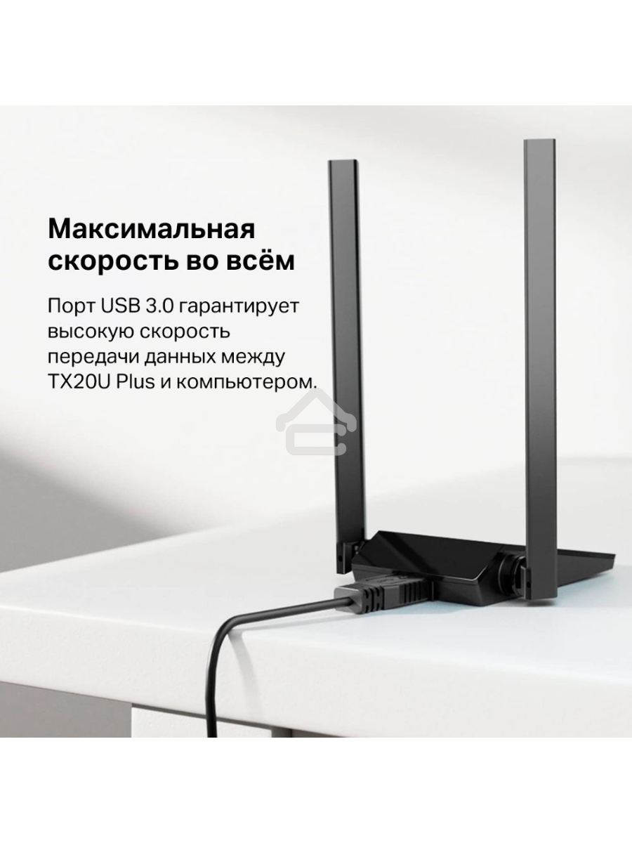 Двухдиапазонный Wi-Fi 6 USB-адаптер TP-Link Archer TX20U Plus AX1800 высокого усиления