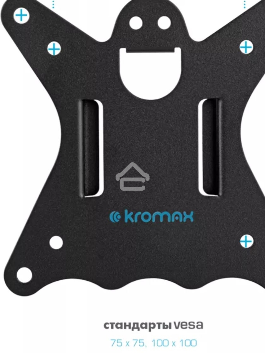 Кронштейн для монитора Kromax CASPER-505 черный 4 шт/уп. 10
