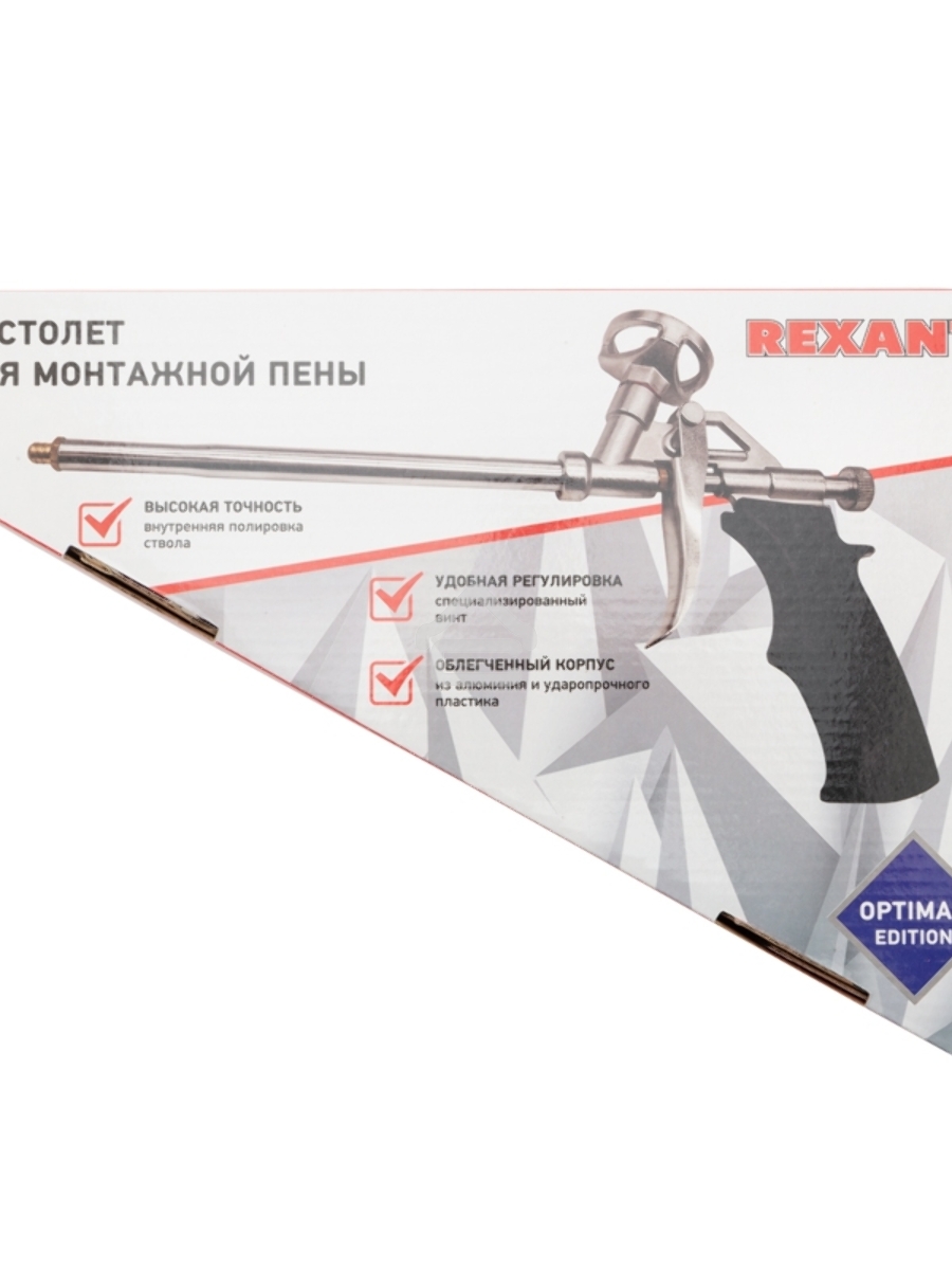 Пистолет для монтажной пены Rexant