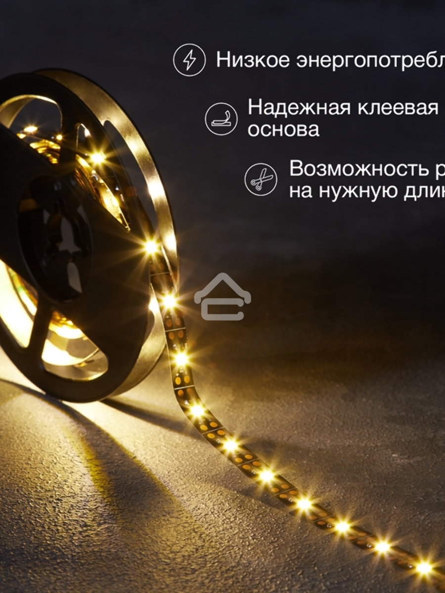 Лента LED с USB-коннектором 5 В IP23 SMD 2835 60 LED/м 3 м теплый белый (2700 K) LAMPER