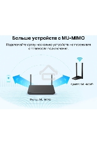 Двухдиапазонный Wi-Fi 6 USB-адаптер TP-Link Archer TX20U Plus AX1800 высокого усиления