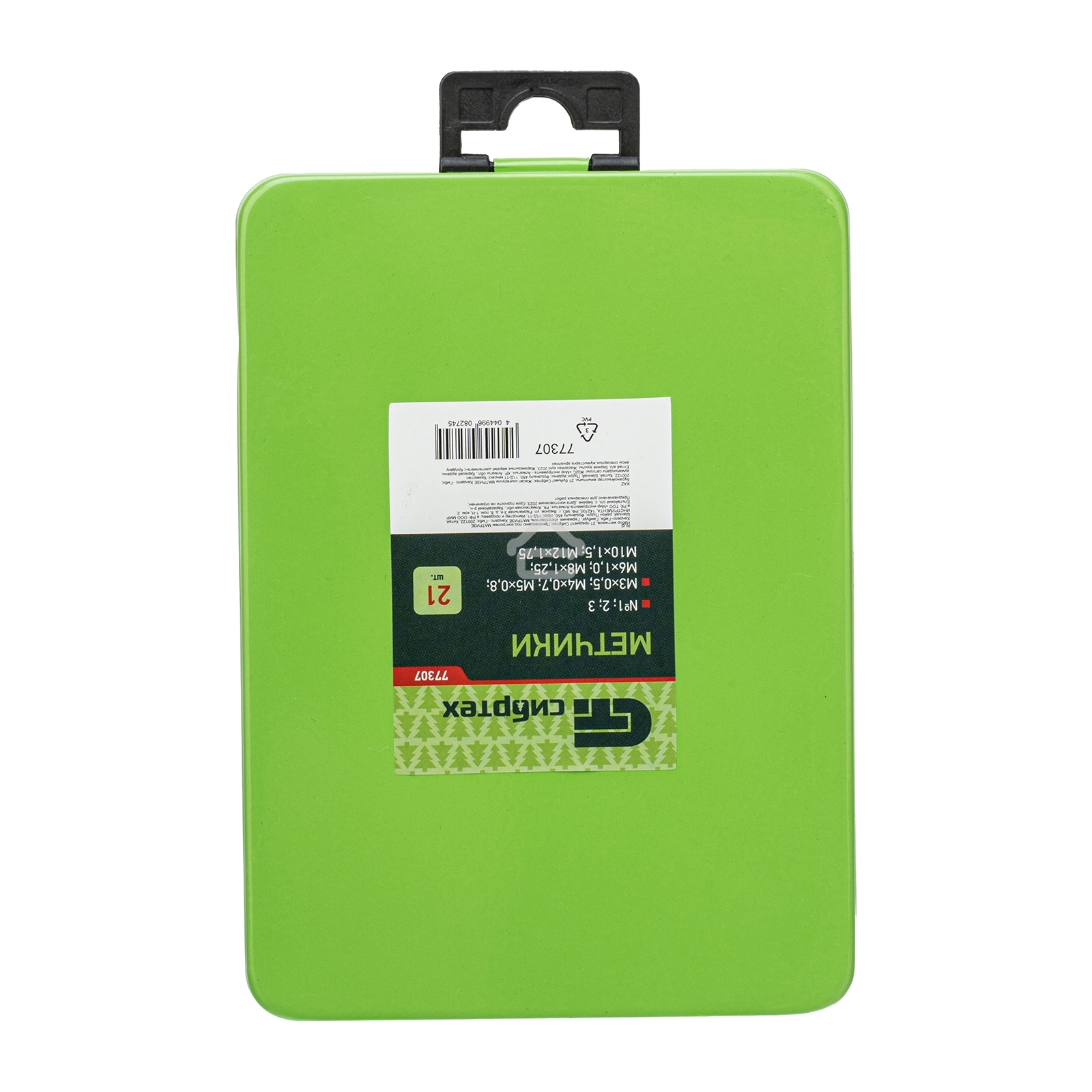 Набор метчиков Сибртех, 21 предмет