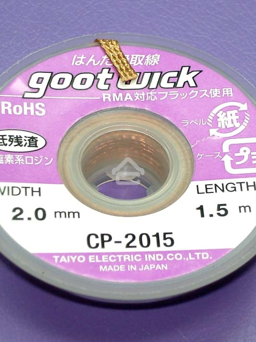 Оплетка CP-2015 2.0mm*1.5m