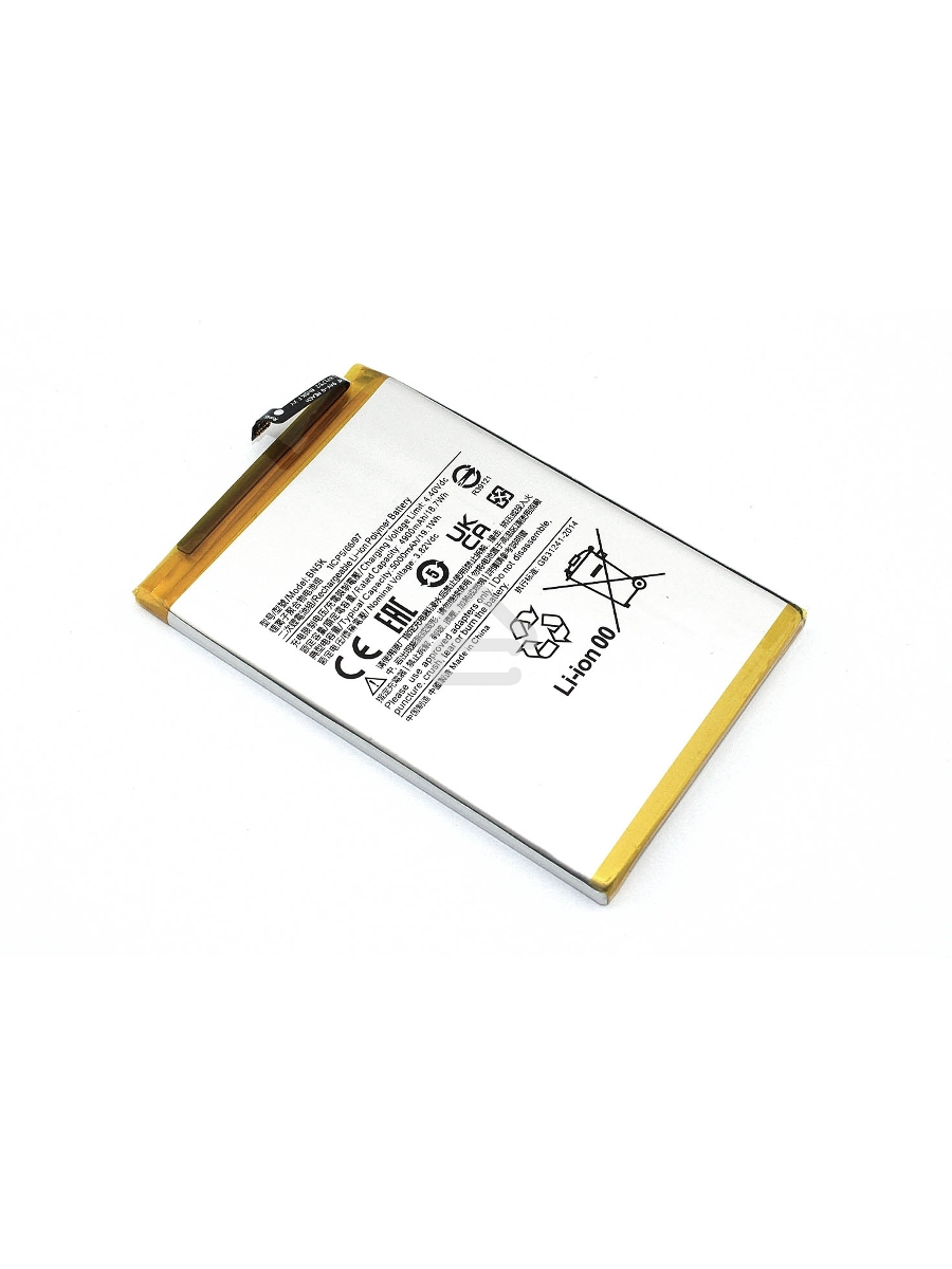 Аккумулятор (батарея) BN5K для Xiaomi Redmi 12C