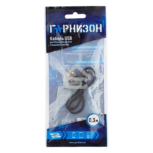 Кабель USB Гарнизон GCC-USB2-AP2-0.3M AM/Lightning, для iPhone5/6/7, IPod, IPad, 0.3м, черный, пакет