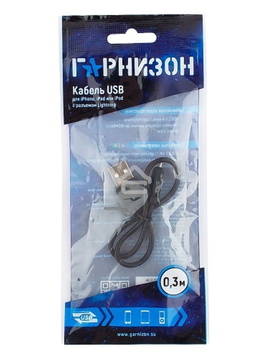 Кабель USB Гарнизон GCC-USB2-AP2-0.3M AM/Lightning, для iPhone5/6/7, IPod, IPad, 0.3м, черный, пакет