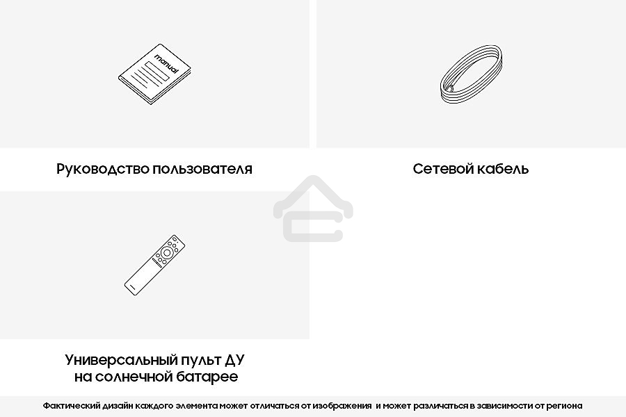 Телевизор Samsung 75
