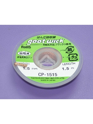 Оплетка CP-1515 1.5mm*1.5m