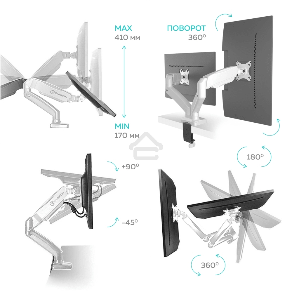 Кронштейн ONKRON G160 для монитора 13