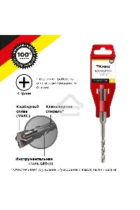 Бур по бетону 6x110x50 мм крестовая пластина SDS PLUS  Kranz