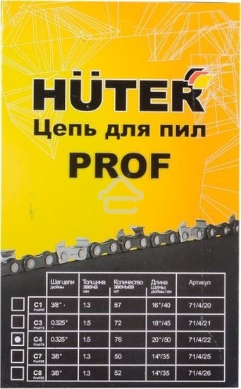 Цепь Huter C4 Prof/76