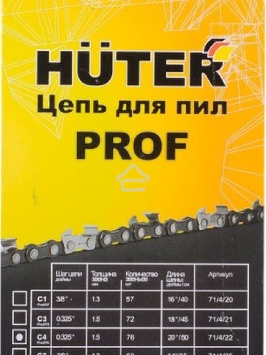Цепь C4 Prof/76 Huter