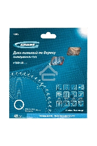 Пильный диск GROSS по дереву 160x20/16x48Т 73309