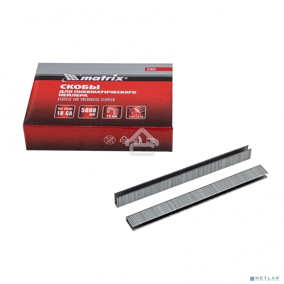 Скобы Matrix 18GA для пнев, степлера 5000 шт