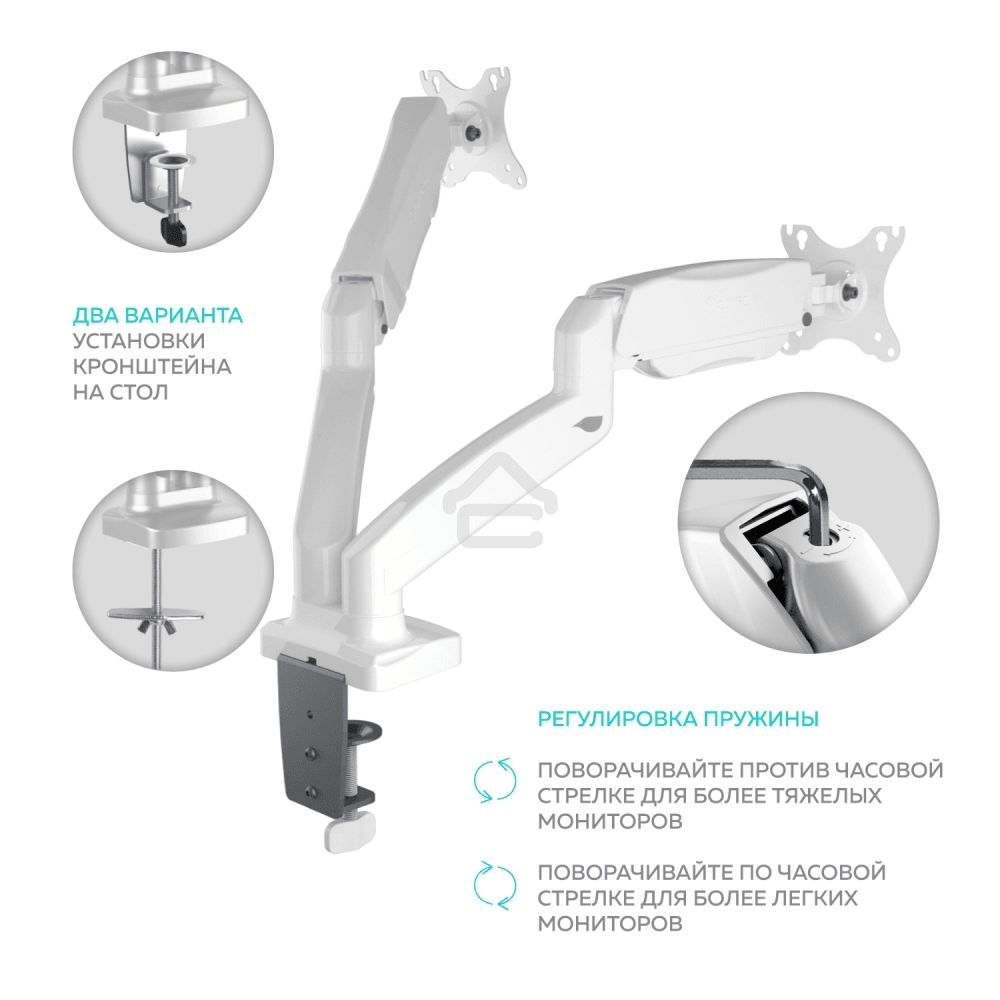 Кронштейн ONKRON G160 для монитора 13