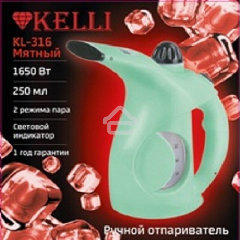 Отпариватель-парогенератор Kelli КL-316 мятный (1х20)