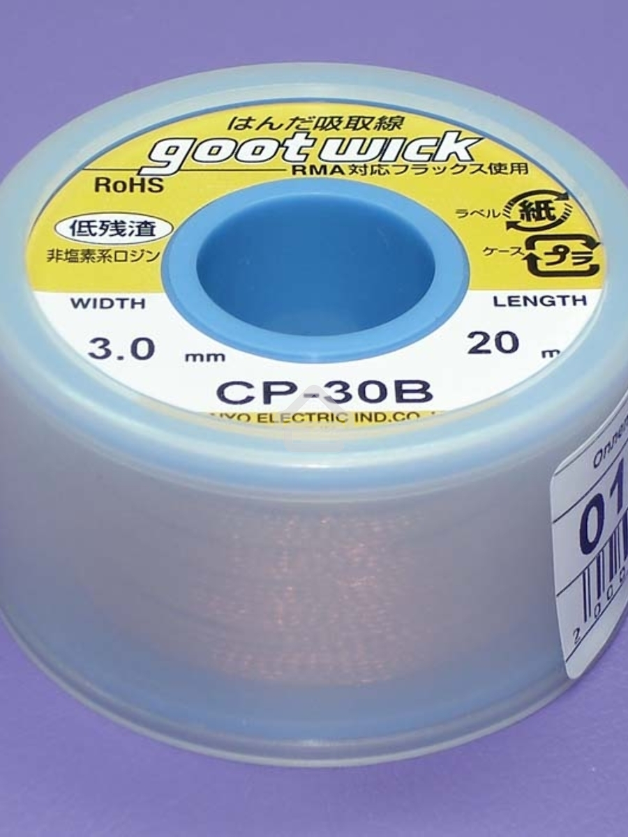 Оплетка CP-30B 3.0mm*20m