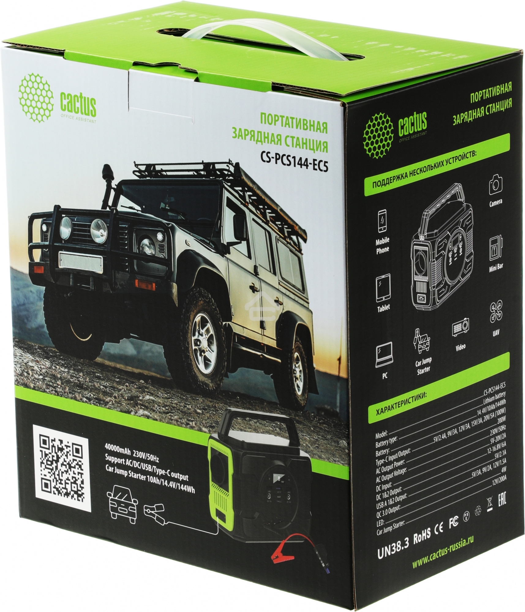 Портативный аккумулятор Cactus CS-PCS144-EC5 40000mAh 2.1A 2xUSB черный/зеленый