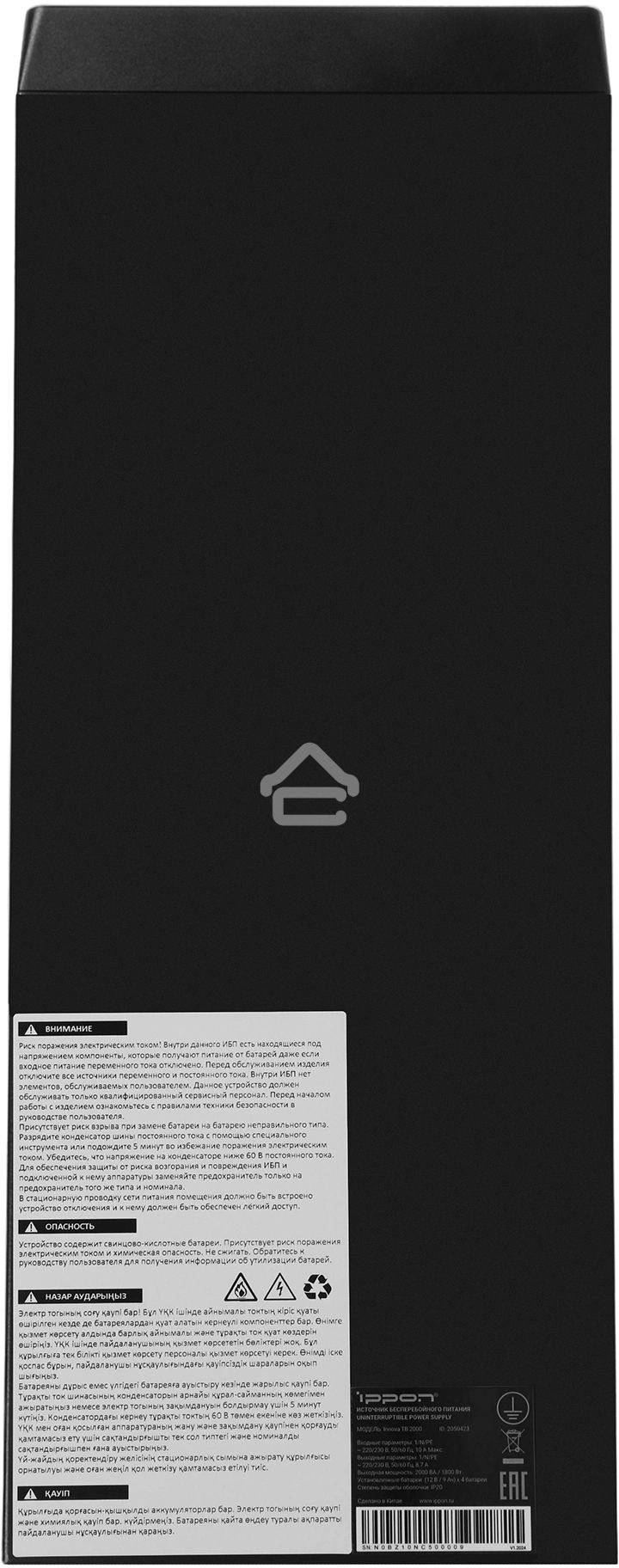 Источник бесперебойного питания Ippon Innova Tb 2000 1800Вт 2000ВА черный