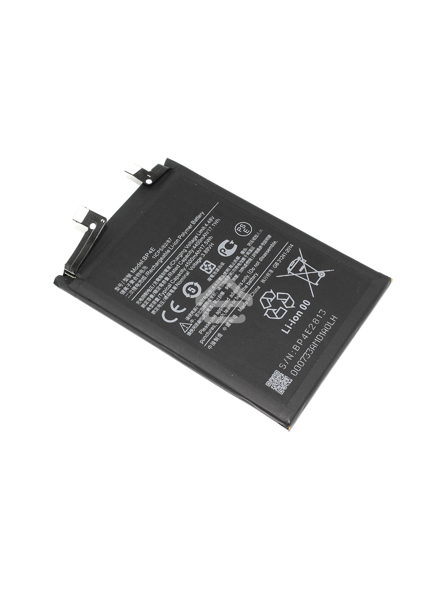 Аккумулятор (батарея) BP4E для Xiaomi 13 Lite