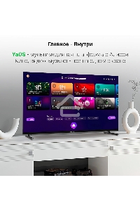 Телевизор Digma 40