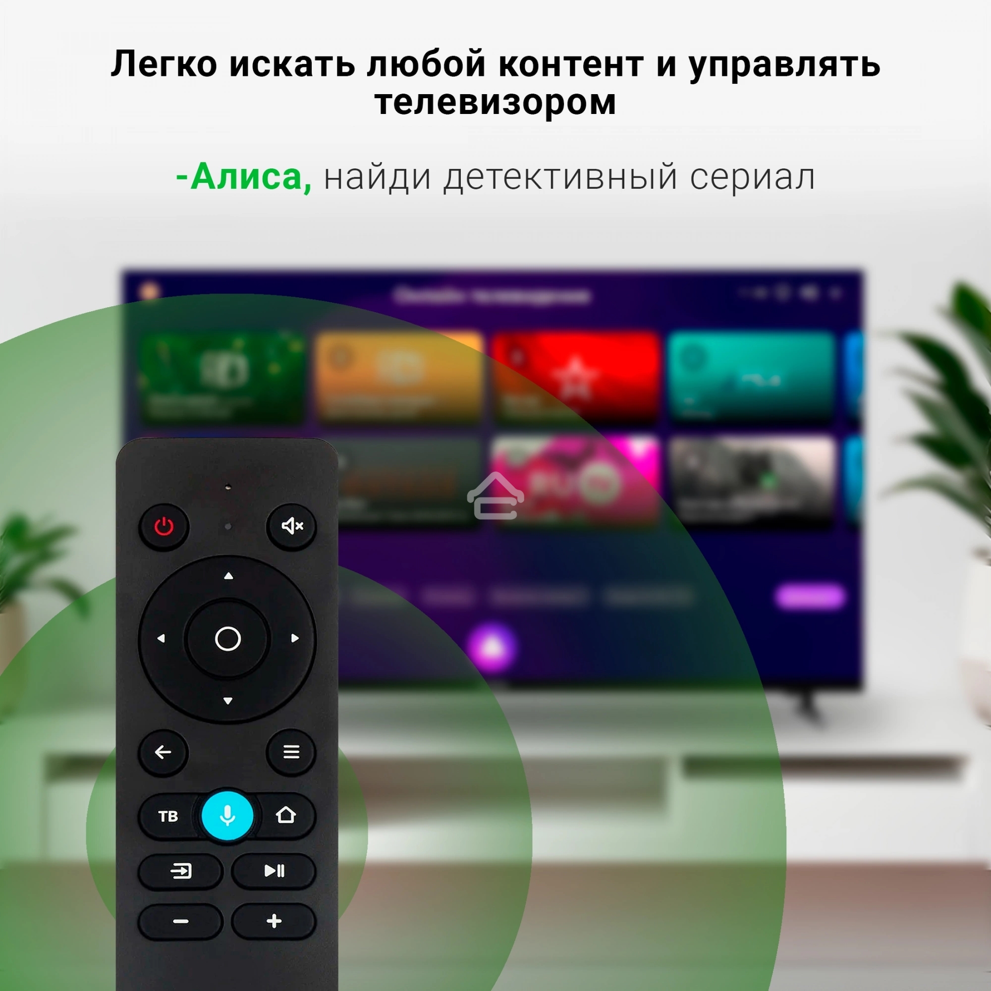 Телевизор Digma 40