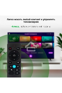Телевизор Digma 40