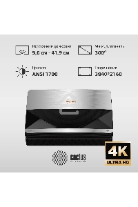 Проектор Cactus CS-U1.SG DLP 27200Lm (3840x2160) 800000:1 ресурс лампы:25000часов 2xUSB typeA 2xHDMI 9.7кг