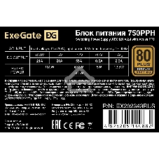 Блок питания ExeGate 750PPH-OEM (EX292343RUS-OEM), 750Вт, 80 PLUS Bronze, 120мм, черный