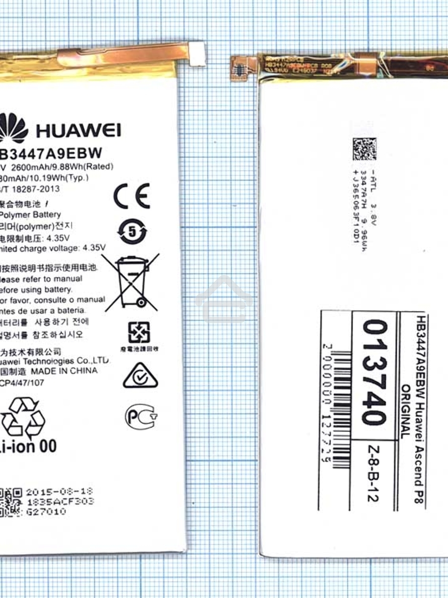 Аккумуляторная батарея для Huawei Ascend P8 (HB3447A9EBW)