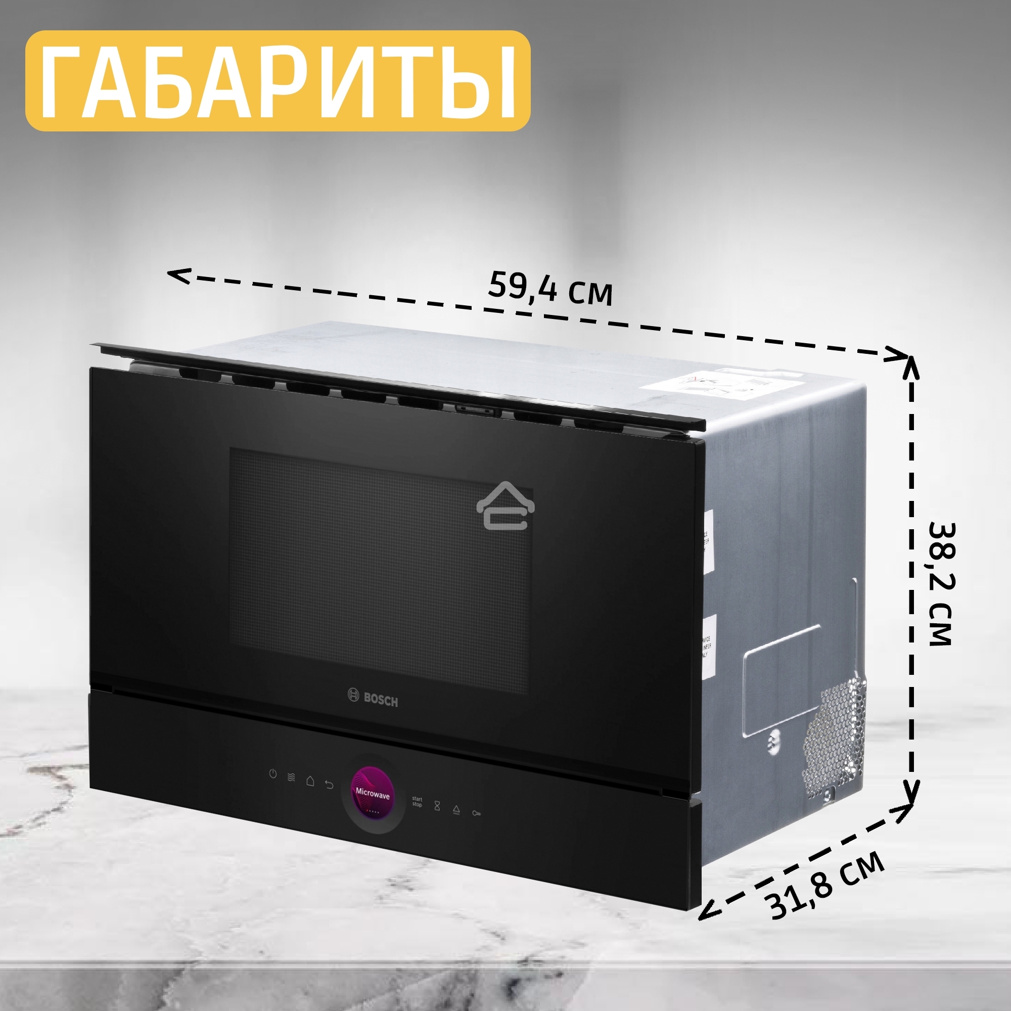 Встраиваемая микроволновая печь Bosch BER7321B1 900Вт, 5 режимов, кварцевый гриль,инвертер, 21 л, черный, петли справа