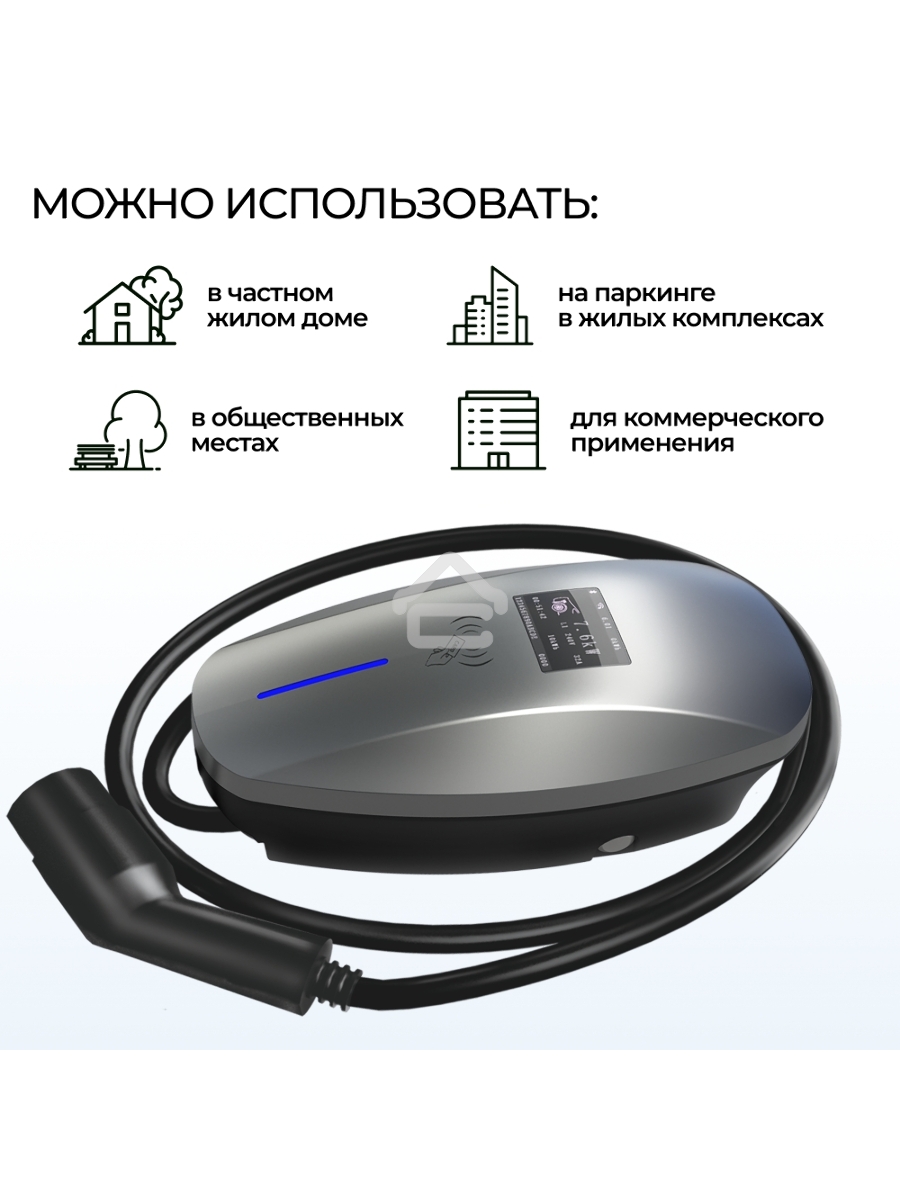 Зарядная станция для электромобиля S'OK  22кв WIFI APP RFID Разъем