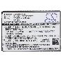 Аккумулятор CameronSino  CS-LMS330SL BL-46ZH для LG AS330, AS375  3.8V / 1450mAh / 5.51Wh