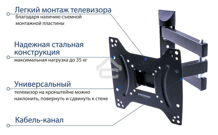 Кронштейн Kromax DIX-22 черный для TV 15