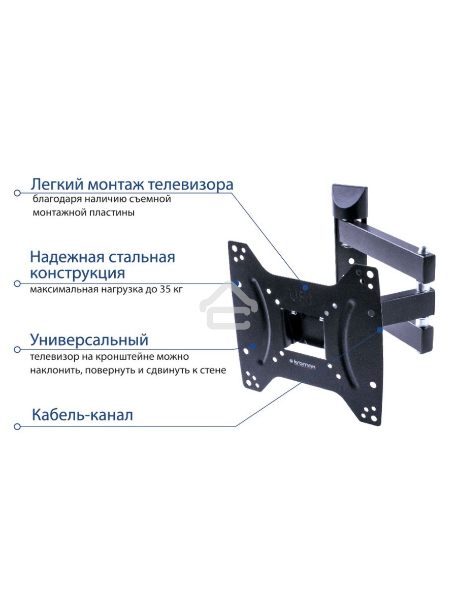Кронштейн Kromax DIX-22 черный для TV 15