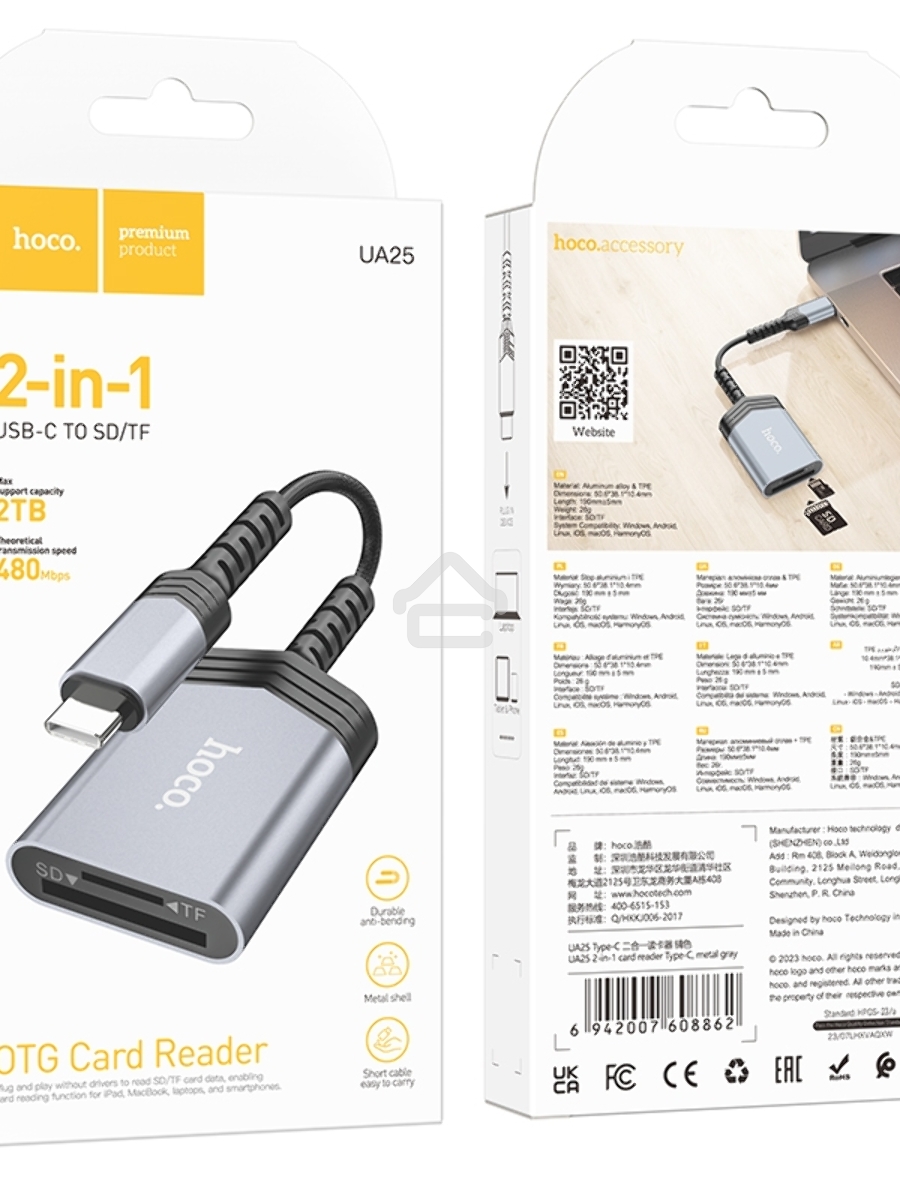 Картридер Type-C (OTG) Hoco UA25, 2в1: SD, TF (MicroSD), кабель 19см, алюминий
