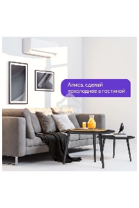 Умный пульт Yandex SmartControl, с голосовым ассистентом Алиса (YNDX-0006) (управление техникой через ИК канал)