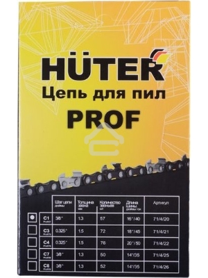 Цепь C1 Prof/57 Huter