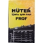 Цепь C1 Prof/57 Huter