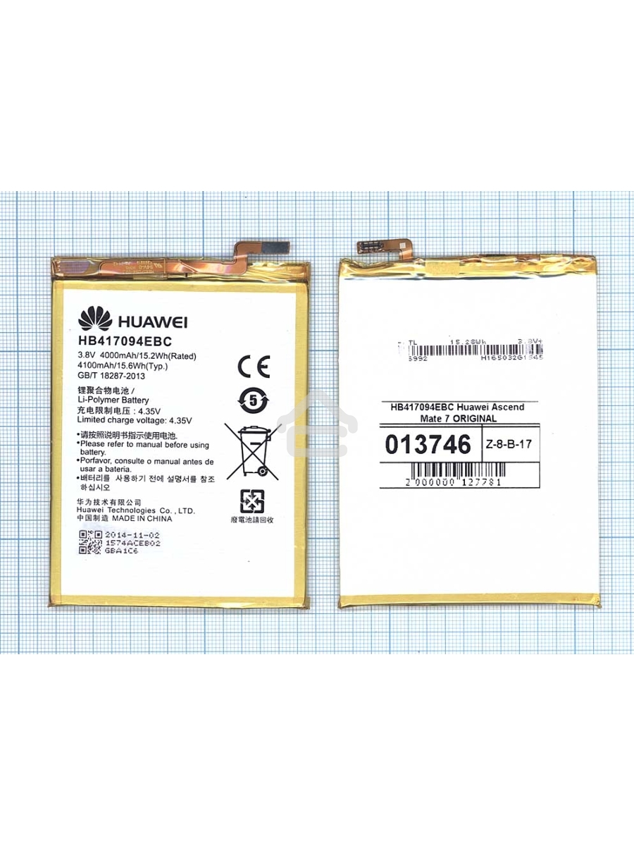 Аккумуляторная батарея для Huawei Ascend Mate 7 (HB417094EBC)