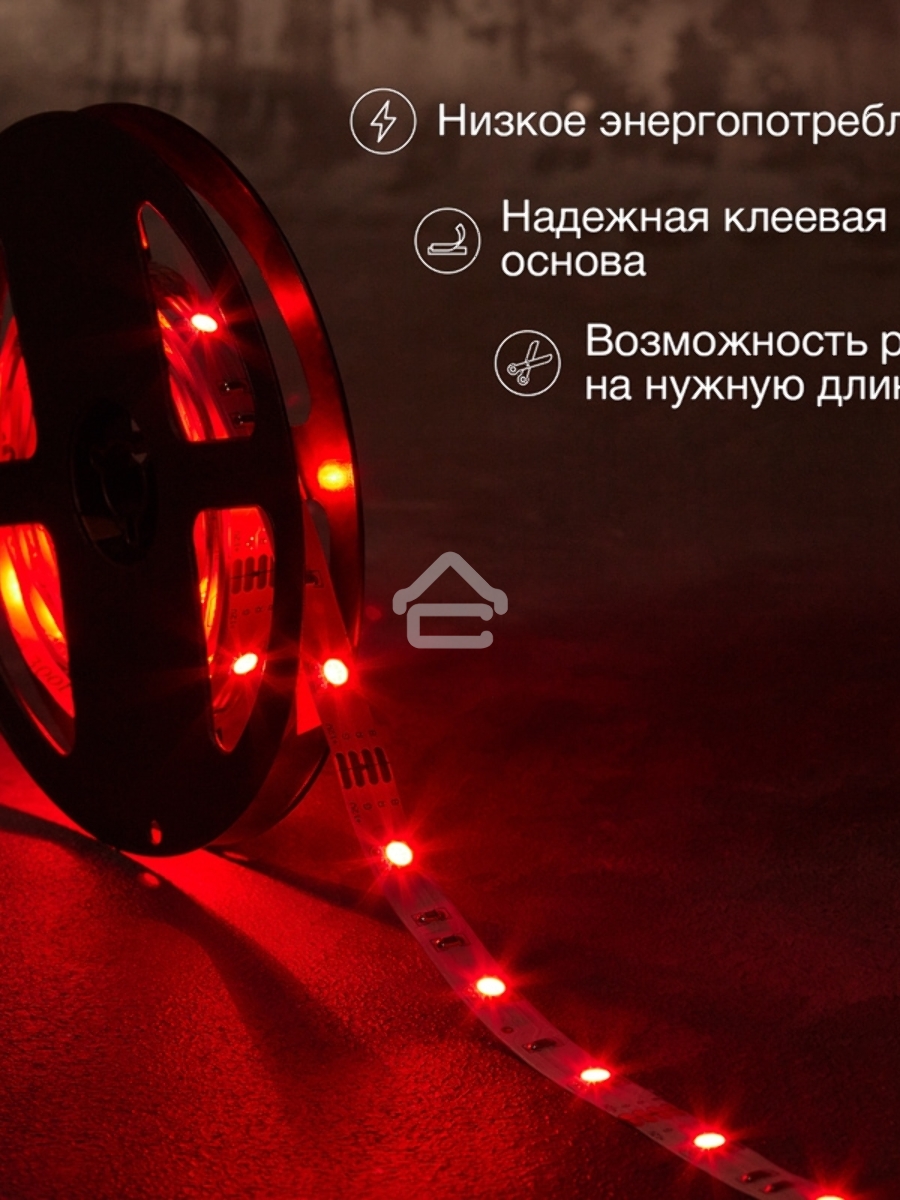 Лента LED 3 м 12 В 3030 RGB IP23 30 LED/м для БП с клеммами LAMPER